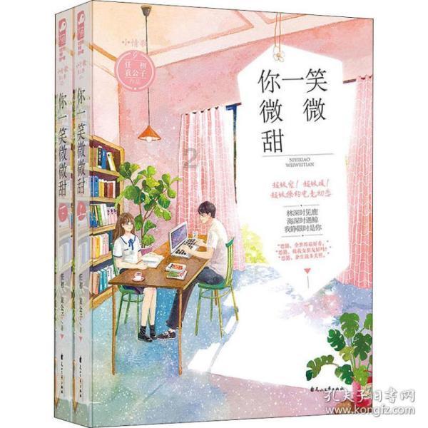丛林森林逃生