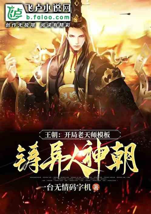 救援受困的小恐龙